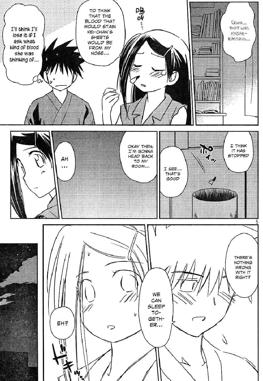 Kiss x Sis Chapter 39 page 5 - Chapter 39: Explosive Emotion