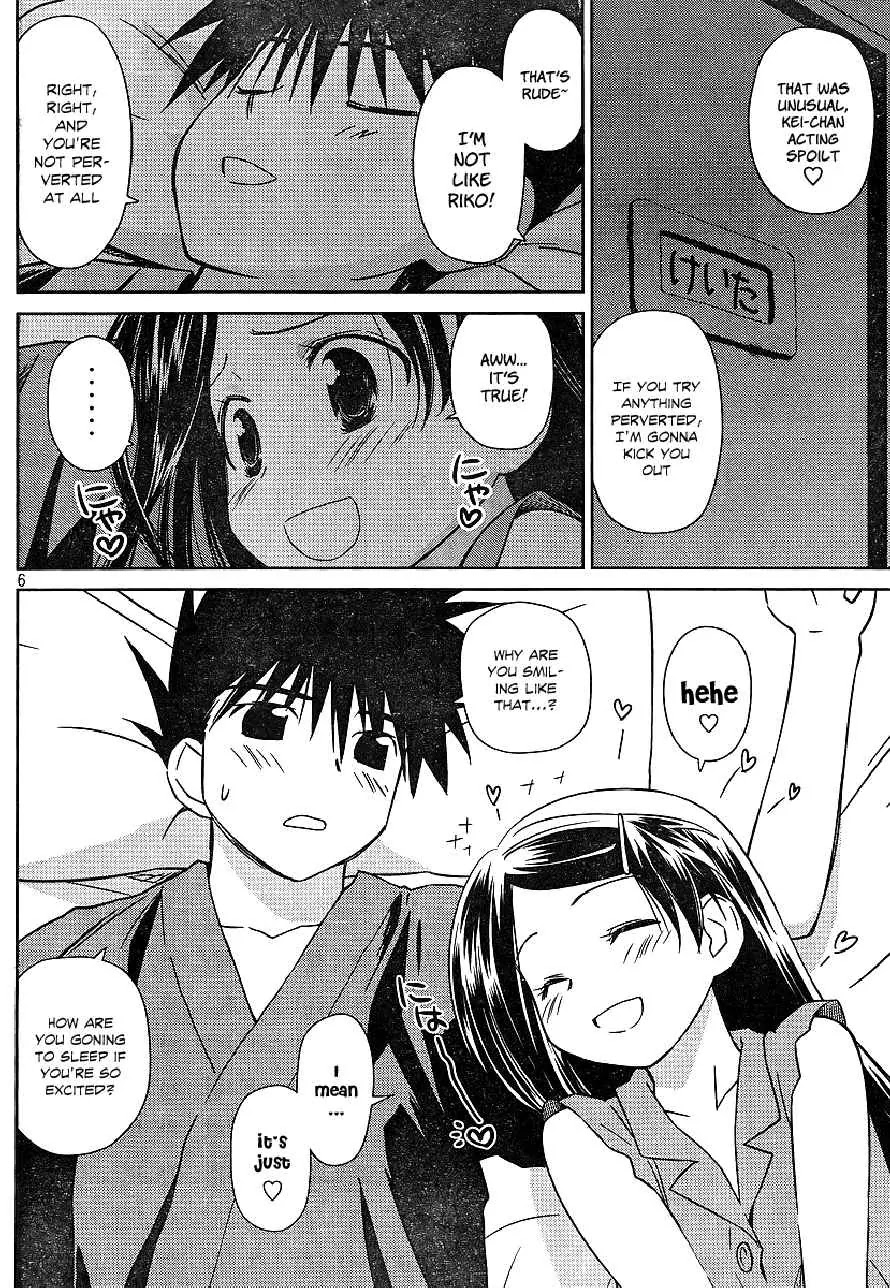 Kiss x Sis Chapter 39 page 6 - Chapter 39: Explosive Emotion