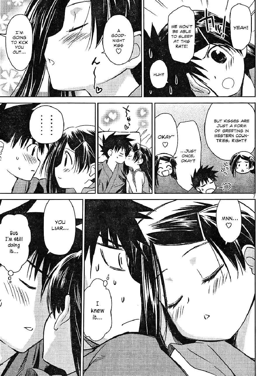 Kiss x Sis Chapter 39 page 7 - Chapter 39: Explosive Emotion
