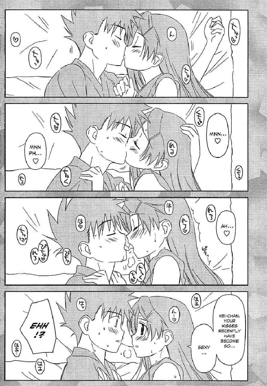 Kiss x Sis Chapter 39 page 8 - Chapter 39: Explosive Emotion