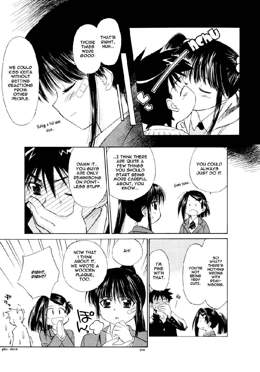 Kiss x Sis Chapter 4 page 10 - Chapter 4 : Qualifications for Being Lovers