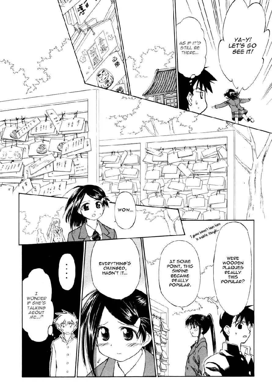 Kiss x Sis Chapter 4 page 11 - Chapter 4 : Qualifications for Being Lovers