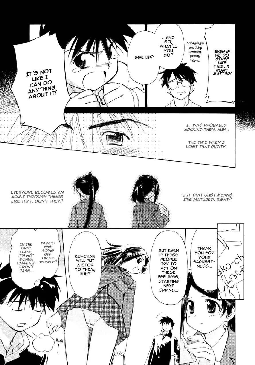 Kiss x Sis Chapter 4 page 14 - Chapter 4 : Qualifications for Being Lovers