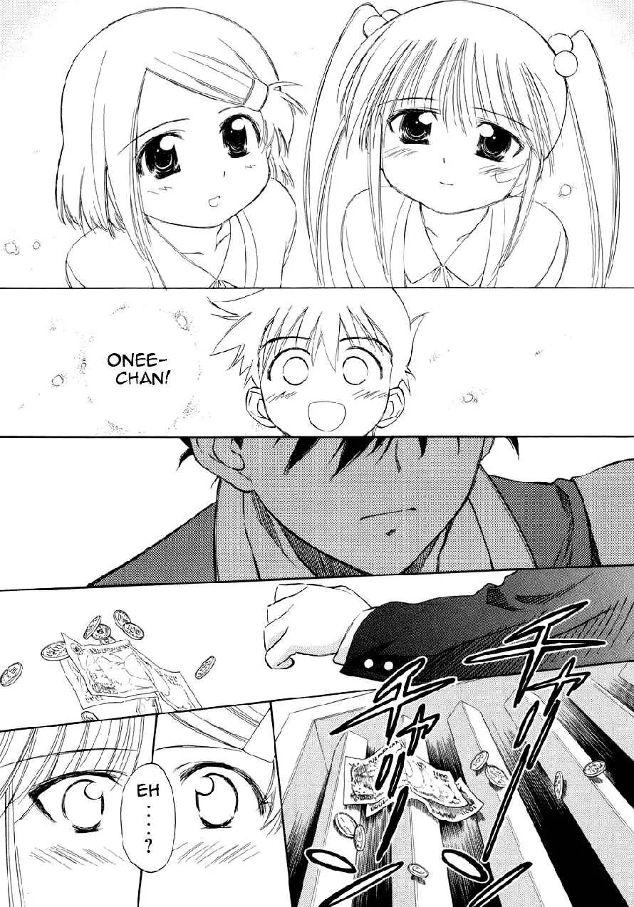 Kiss x Sis Chapter 4 page 16 - Chapter 4 : Qualifications for Being Lovers
