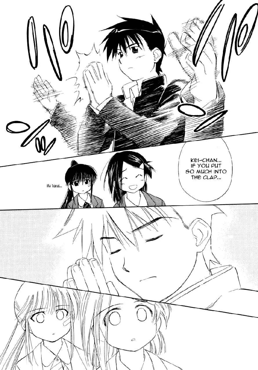 Kiss x Sis Chapter 4 page 17 - Chapter 4 : Qualifications for Being Lovers