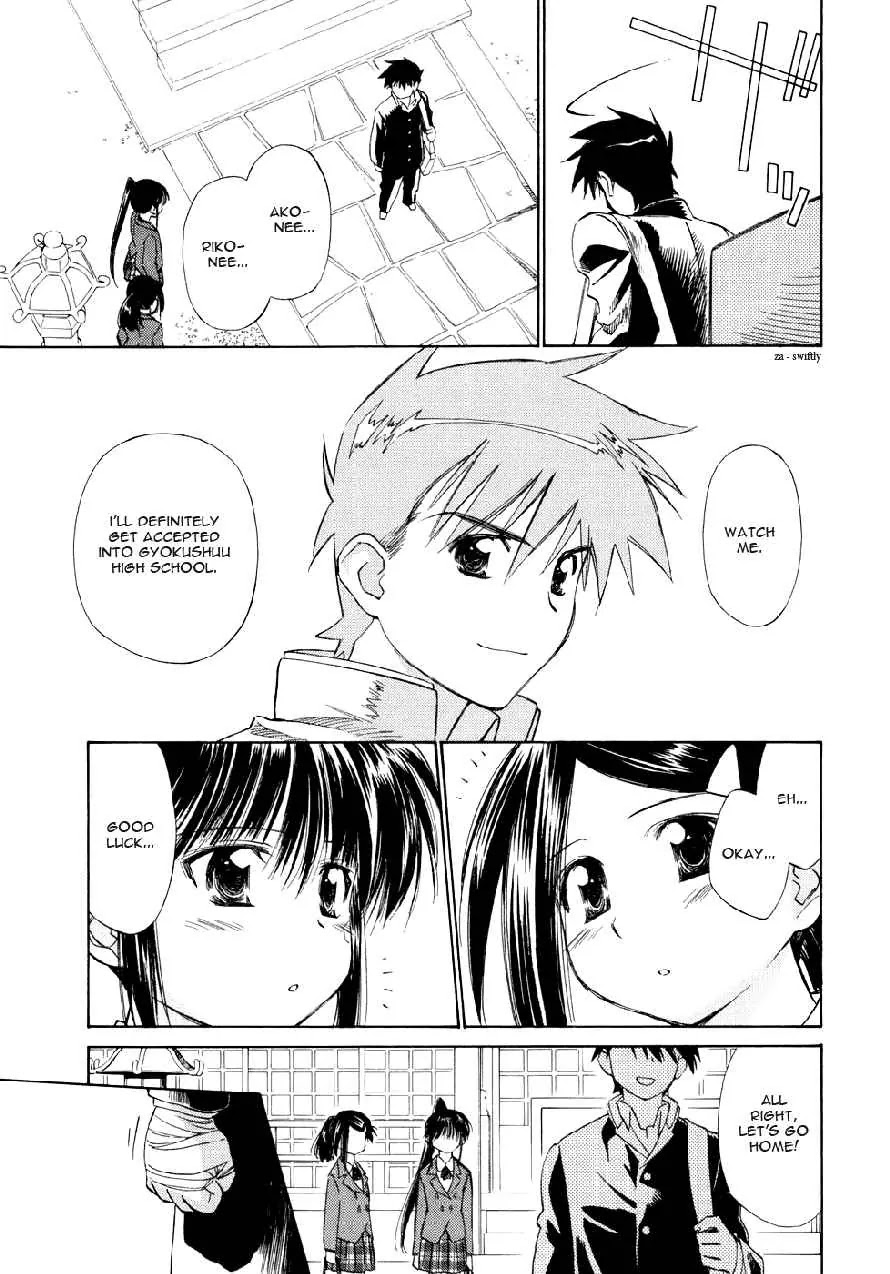 Kiss x Sis Chapter 4 page 18 - Chapter 4 : Qualifications for Being Lovers