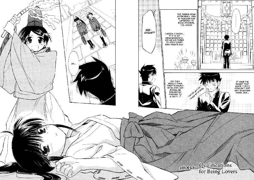 Kiss x Sis Chapter 4 page 2 - Chapter 4 : Qualifications for Being Lovers