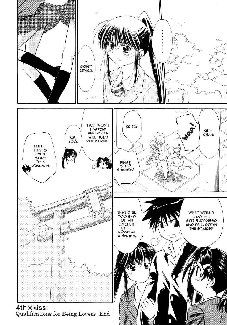 Kiss x Sis Chapter 4 page 21 - Chapter 4 : Qualifications for Being Lovers