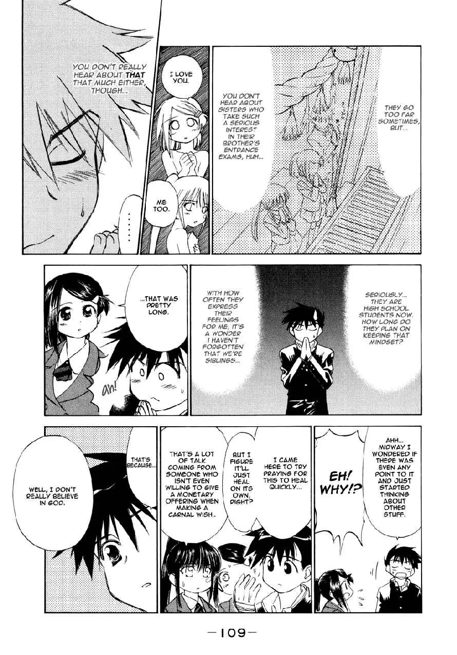 Kiss x Sis Chapter 4 page 6 - Chapter 4 : Qualifications for Being Lovers
