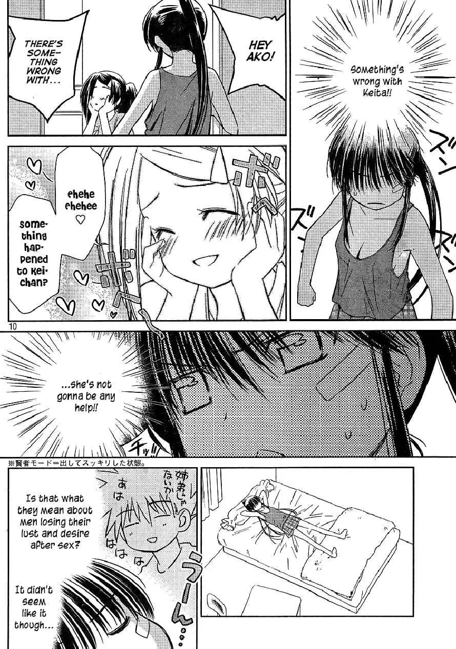 Kiss x Sis Chapter 40 page 10 - Chapter 40: Being Blamed from Start to End...
