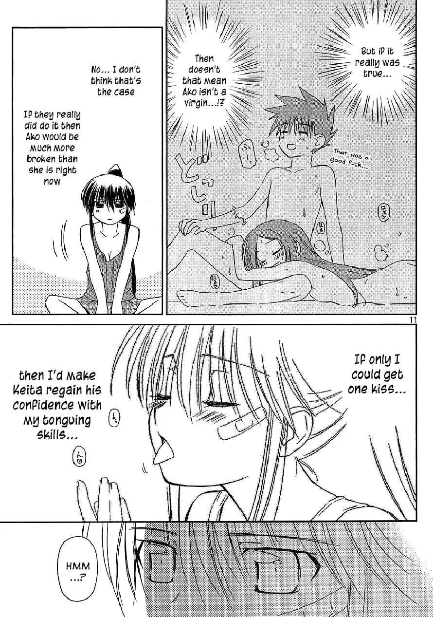 Kiss x Sis Chapter 40 page 11 - Chapter 40: Being Blamed from Start to End...
