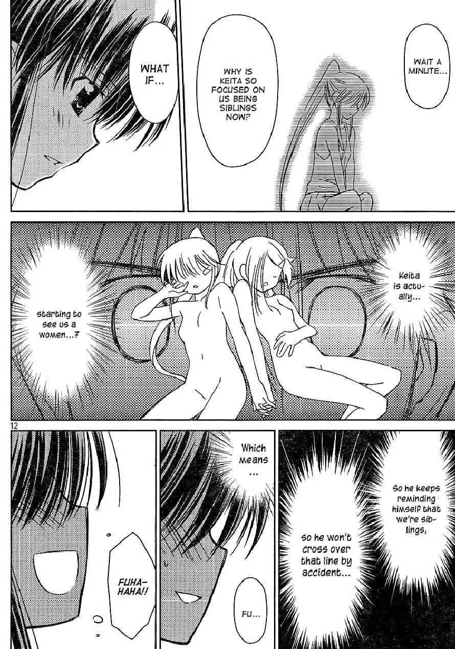 Kiss x Sis Chapter 40 page 12 - Chapter 40: Being Blamed from Start to End...