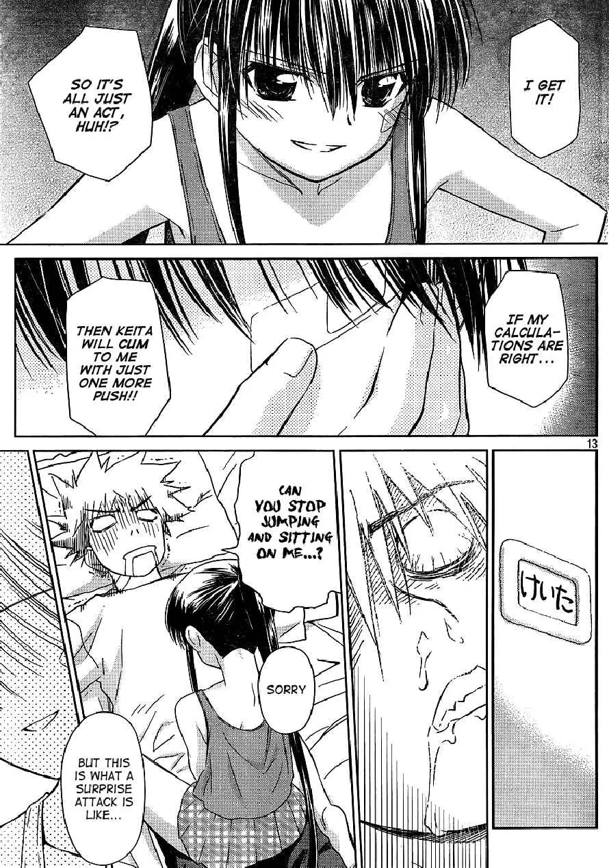 Kiss x Sis Chapter 40 page 13 - Chapter 40: Being Blamed from Start to End...