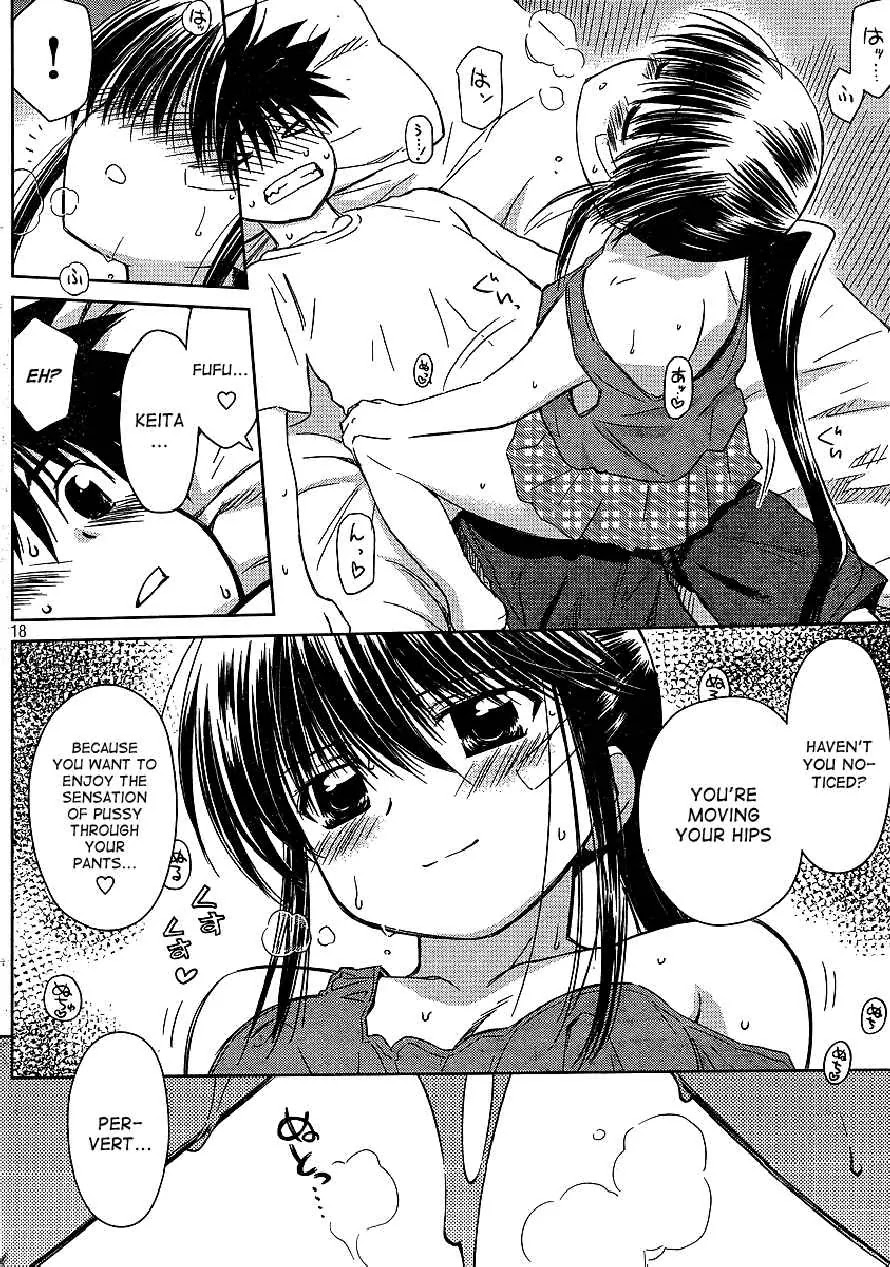Kiss x Sis Chapter 40 page 18 - Chapter 40: Being Blamed from Start to End...