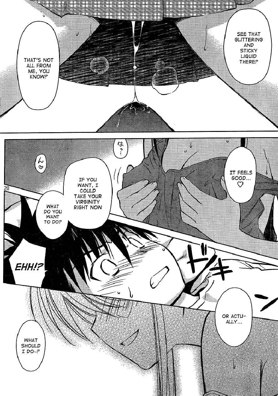 Kiss x Sis Chapter 40 page 20 - Chapter 40: Being Blamed from Start to End...