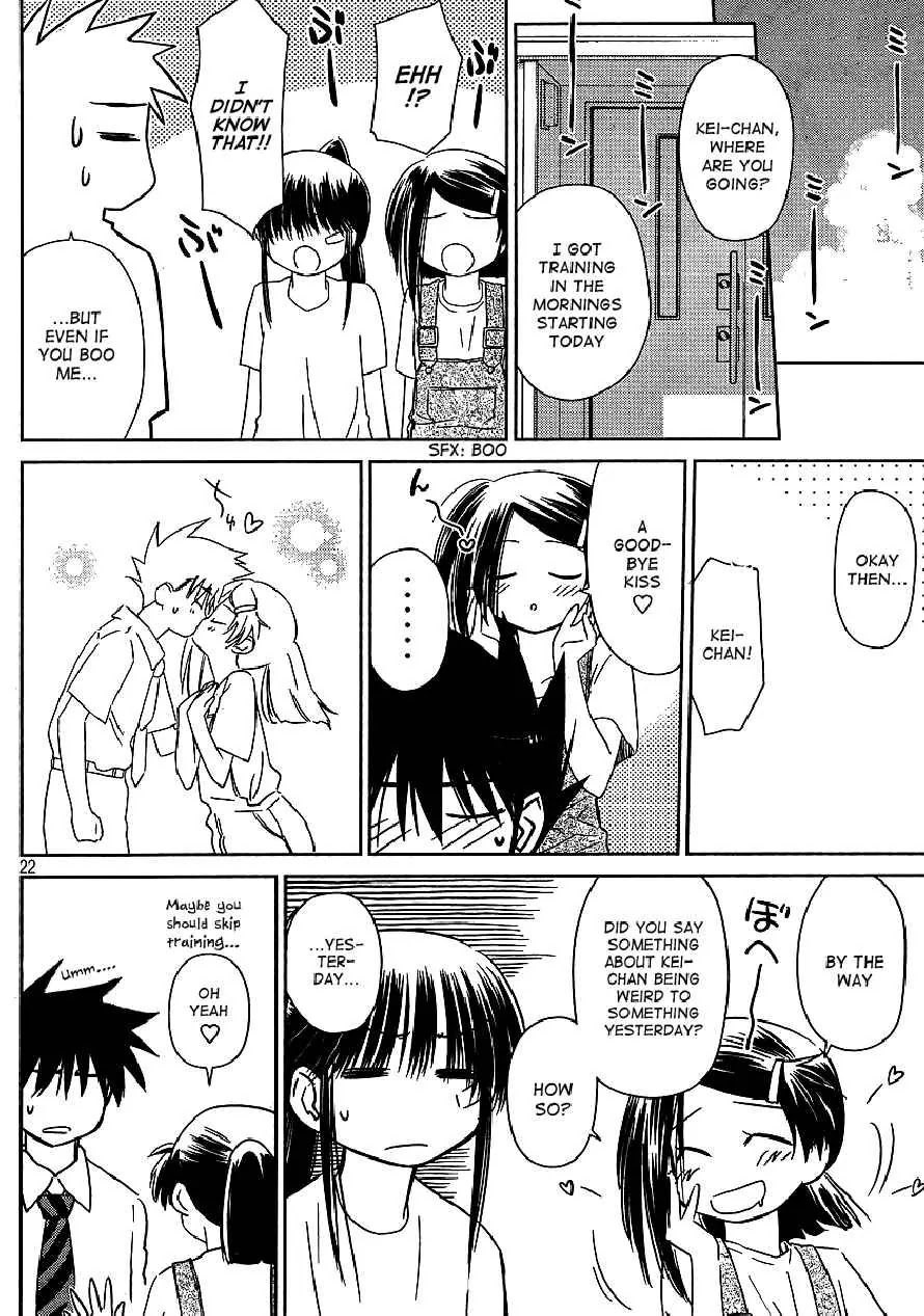 Kiss x Sis Chapter 40 page 22 - Chapter 40: Being Blamed from Start to End...