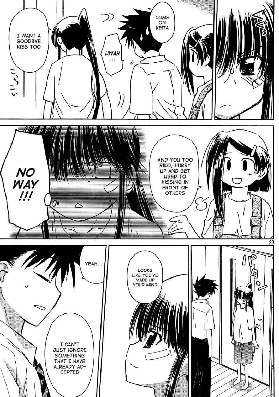 Kiss x Sis Chapter 40 page 23 - Chapter 40: Being Blamed from Start to End...