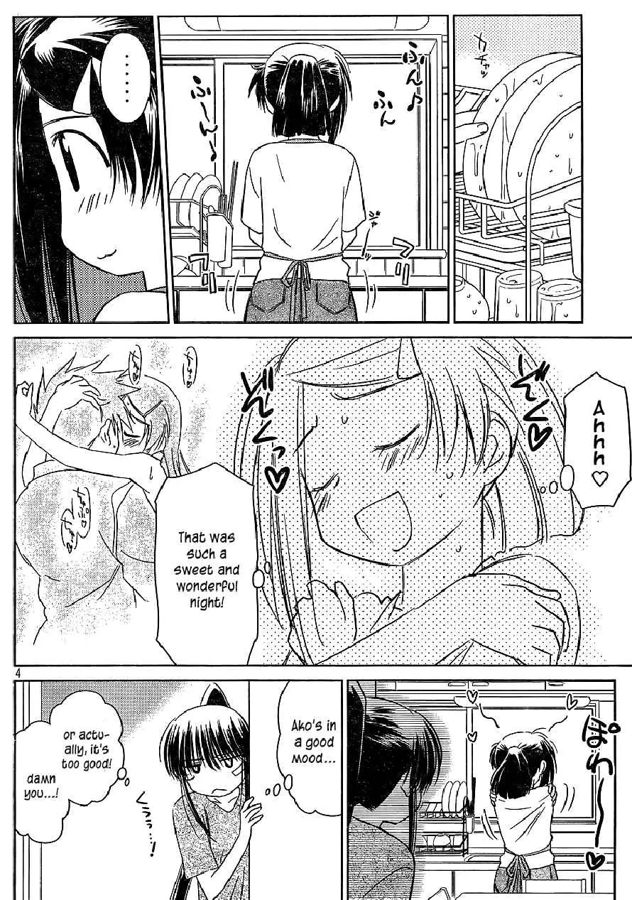 Kiss x Sis Chapter 40 page 4 - Chapter 40: Being Blamed from Start to End...