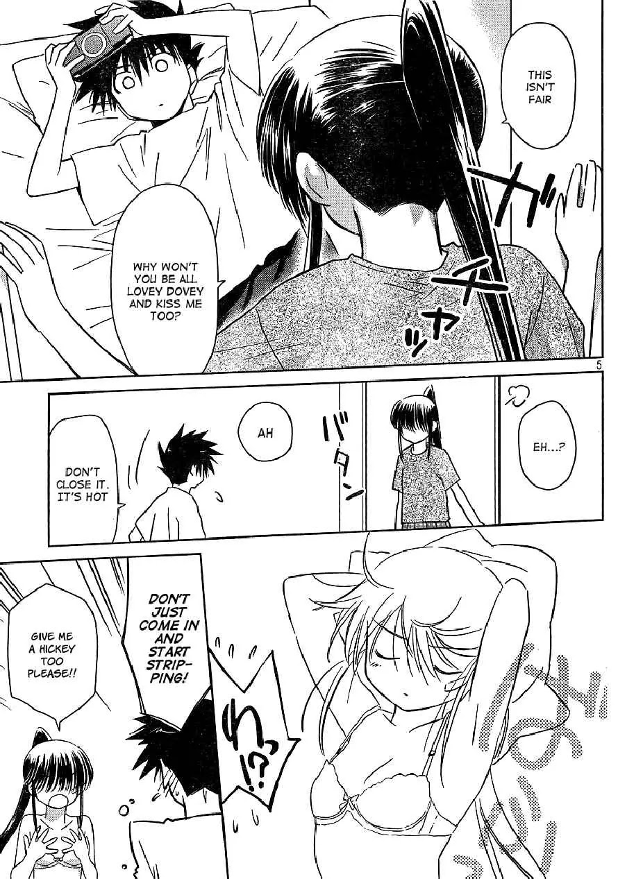 Kiss x Sis Chapter 40 page 5 - Chapter 40: Being Blamed from Start to End...