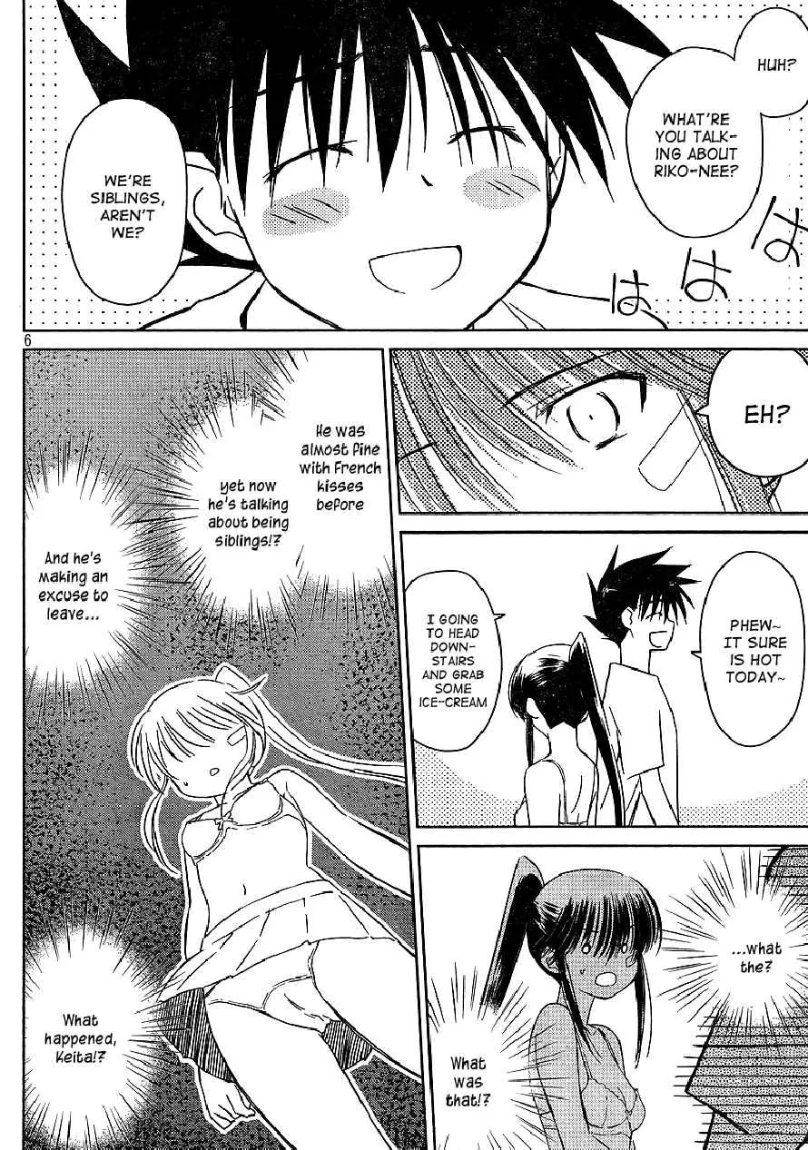 Kiss x Sis Chapter 40 page 6 - Chapter 40: Being Blamed from Start to End...