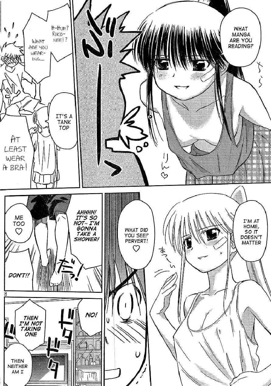 Kiss x Sis Chapter 40 page 8 - Chapter 40: Being Blamed from Start to End...
