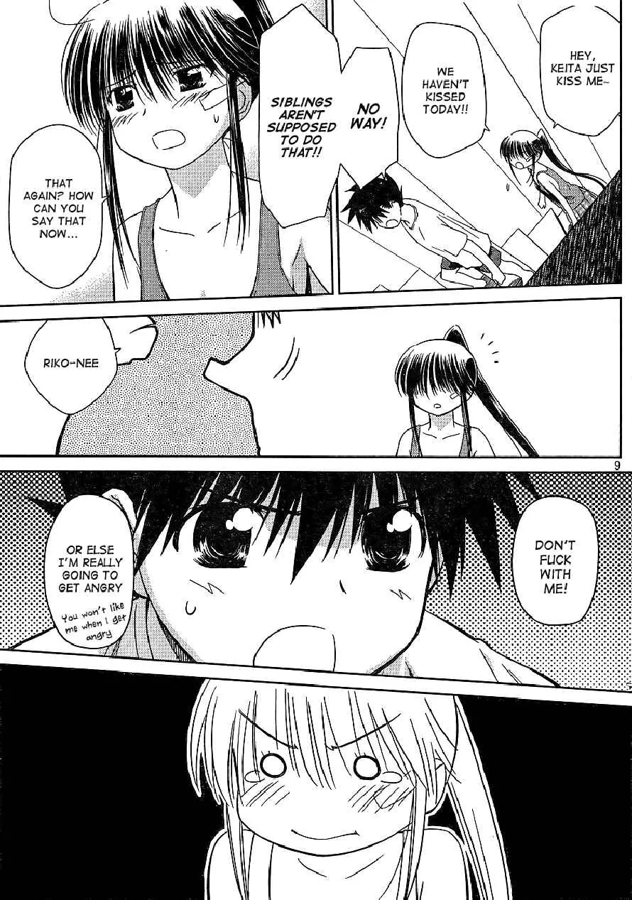 Kiss x Sis Chapter 40 page 9 - Chapter 40: Being Blamed from Start to End...