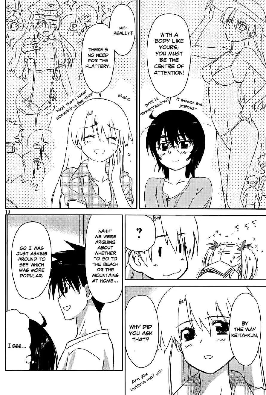 Kiss x Sis Chapter 41 page 10 - Chapter 41: A Good Girl's Summer Holiday