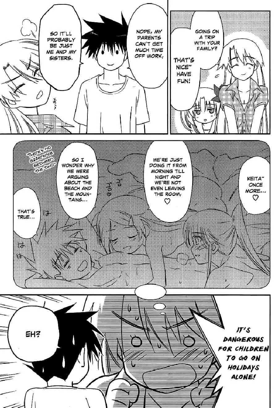 Kiss x Sis Chapter 41 page 11 - Chapter 41: A Good Girl's Summer Holiday
