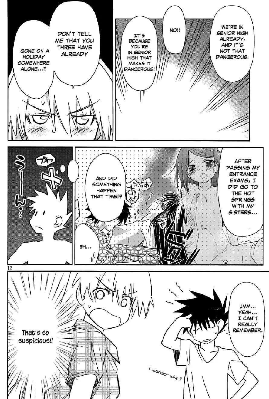 Kiss x Sis Chapter 41 page 12 - Chapter 41: A Good Girl's Summer Holiday