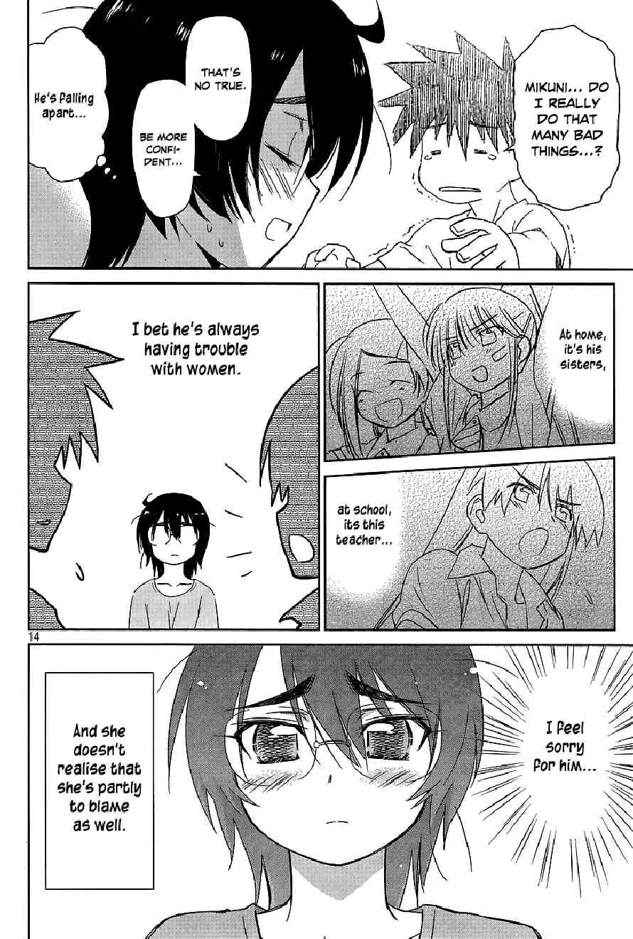 Kiss x Sis Chapter 41 page 14 - Chapter 41: A Good Girl's Summer Holiday