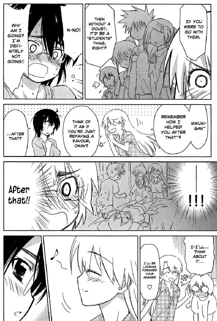 Kiss x Sis Chapter 41 page 16 - Chapter 41: A Good Girl's Summer Holiday