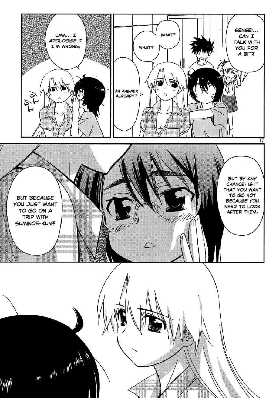 Kiss x Sis Chapter 41 page 17 - Chapter 41: A Good Girl's Summer Holiday