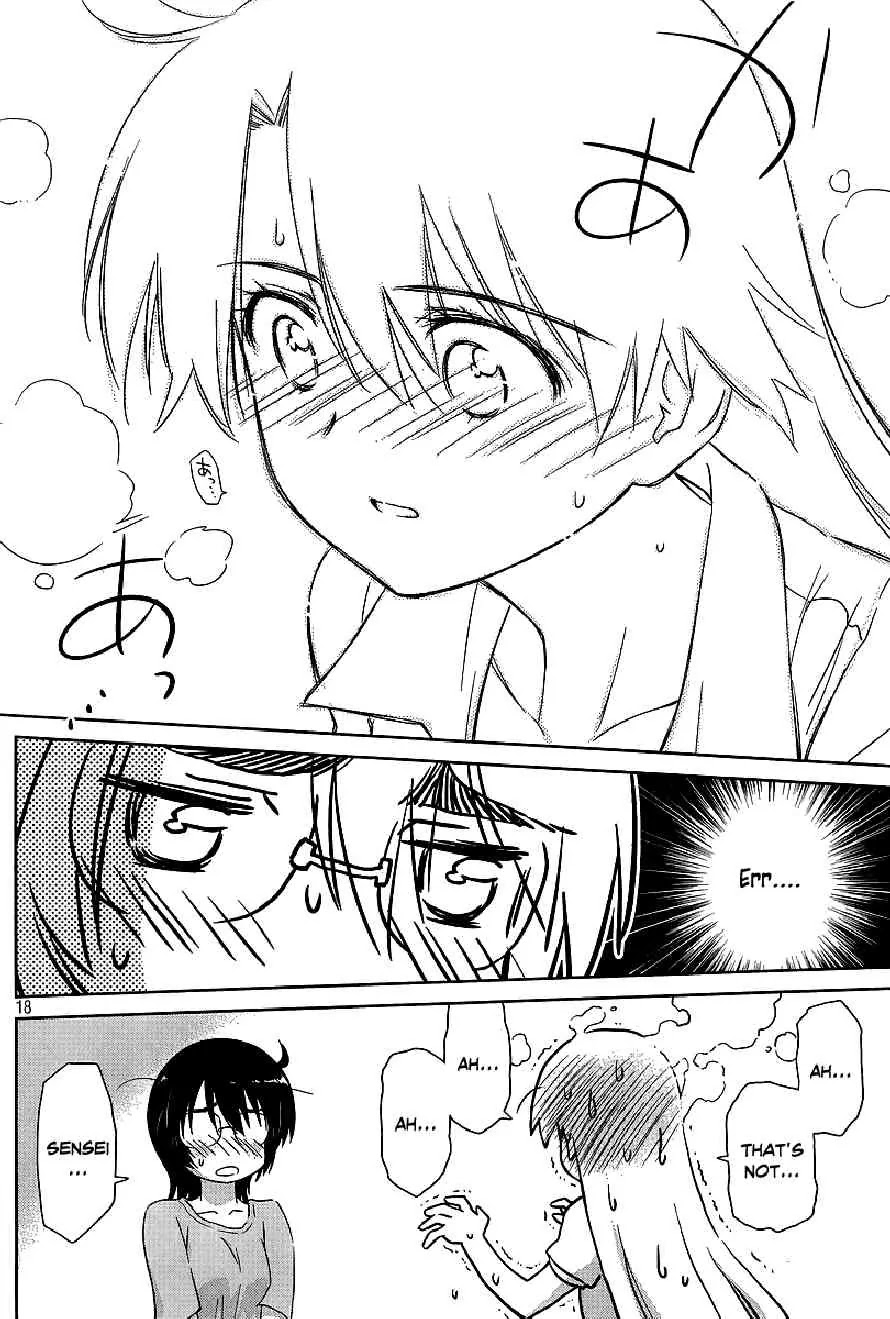 Kiss x Sis Chapter 41 page 18 - Chapter 41: A Good Girl's Summer Holiday