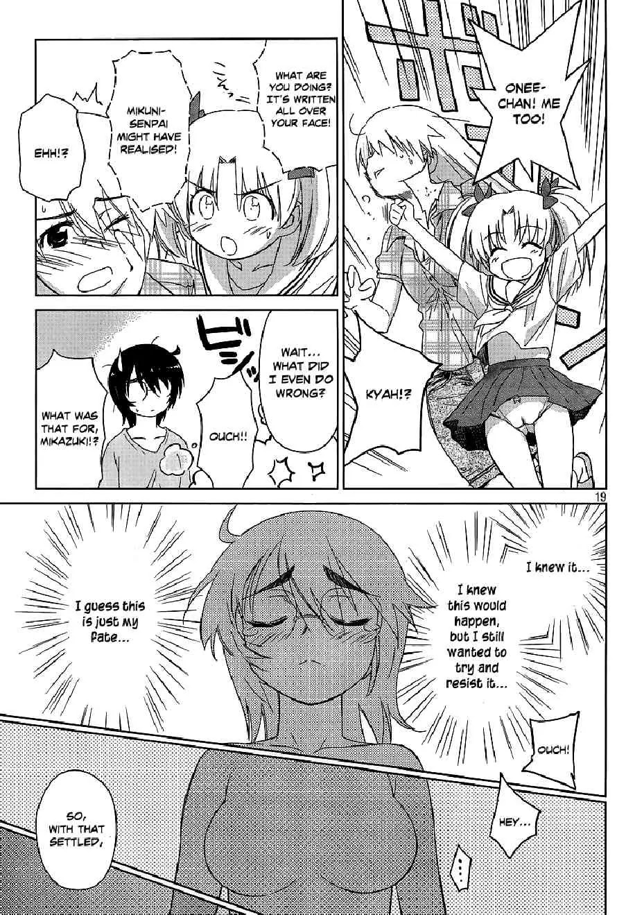 Kiss x Sis Chapter 41 page 19 - Chapter 41: A Good Girl's Summer Holiday
