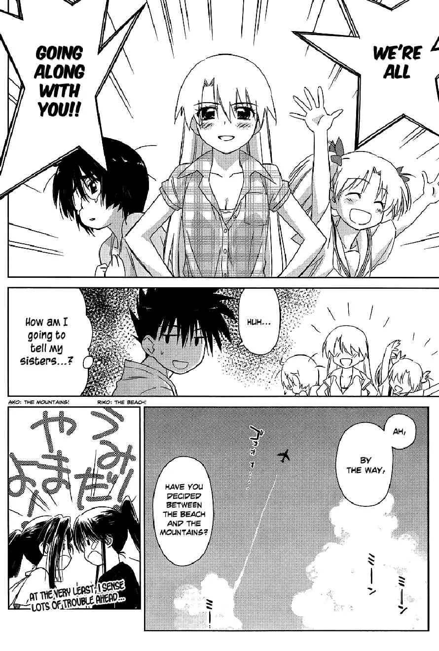Kiss x Sis Chapter 41 page 20 - Chapter 41: A Good Girl's Summer Holiday