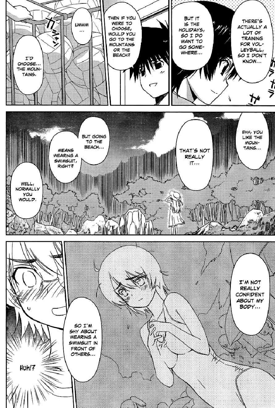 Kiss x Sis Chapter 41 page 4 - Chapter 41: A Good Girl's Summer Holiday