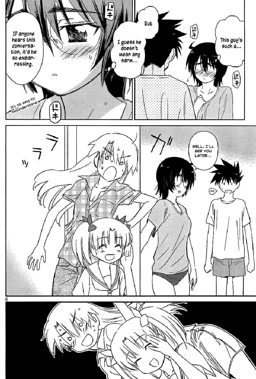 Kiss x Sis Chapter 41 page 6 - Chapter 41: A Good Girl's Summer Holiday