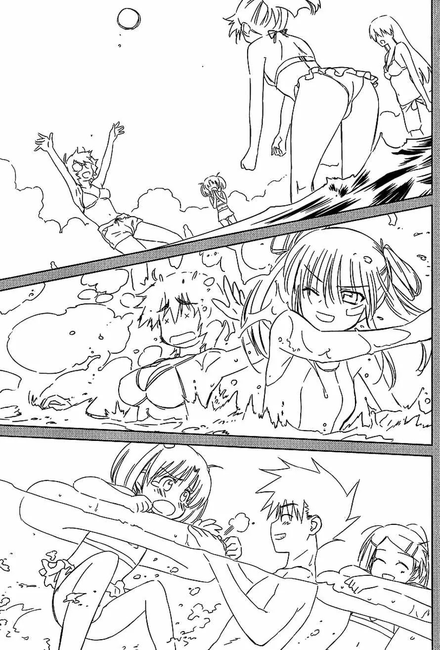 Kiss x Sis Chapter 42 page 10 - Chapter 42: An Extremely Strange Seaside Story
