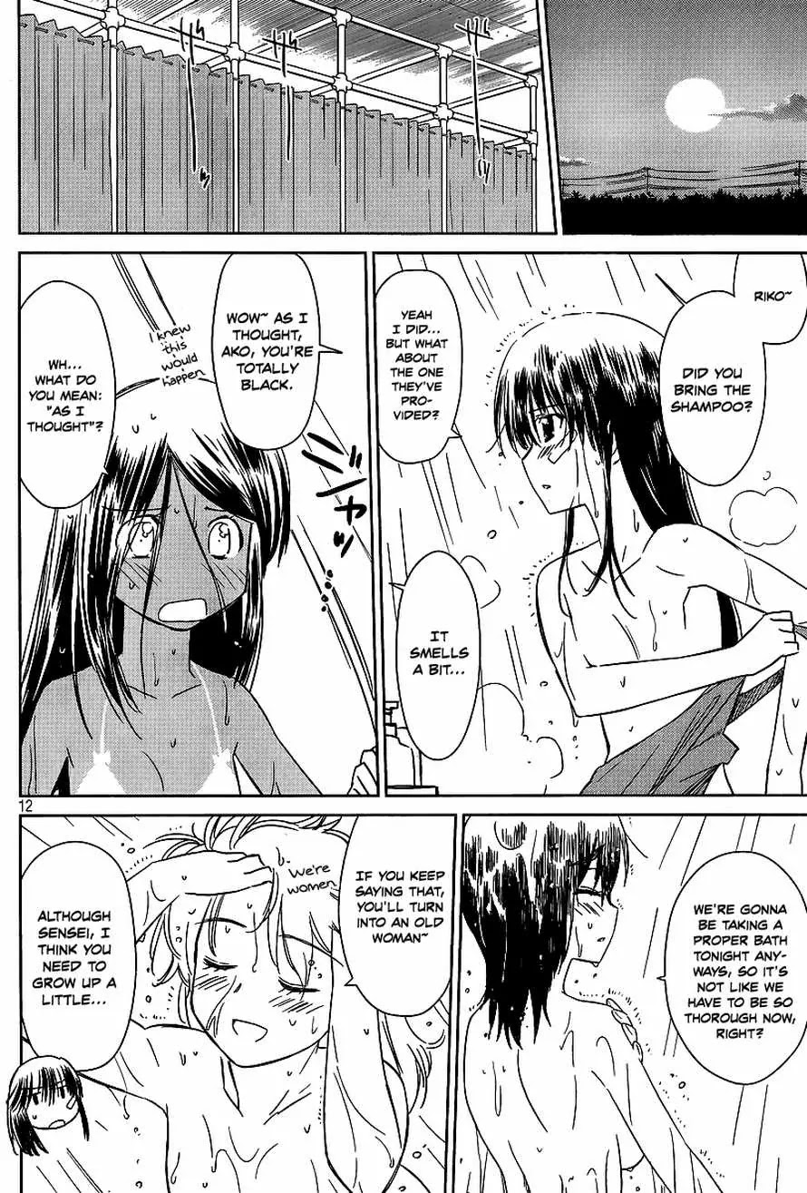Kiss x Sis Chapter 42 page 11 - Chapter 42: An Extremely Strange Seaside Story