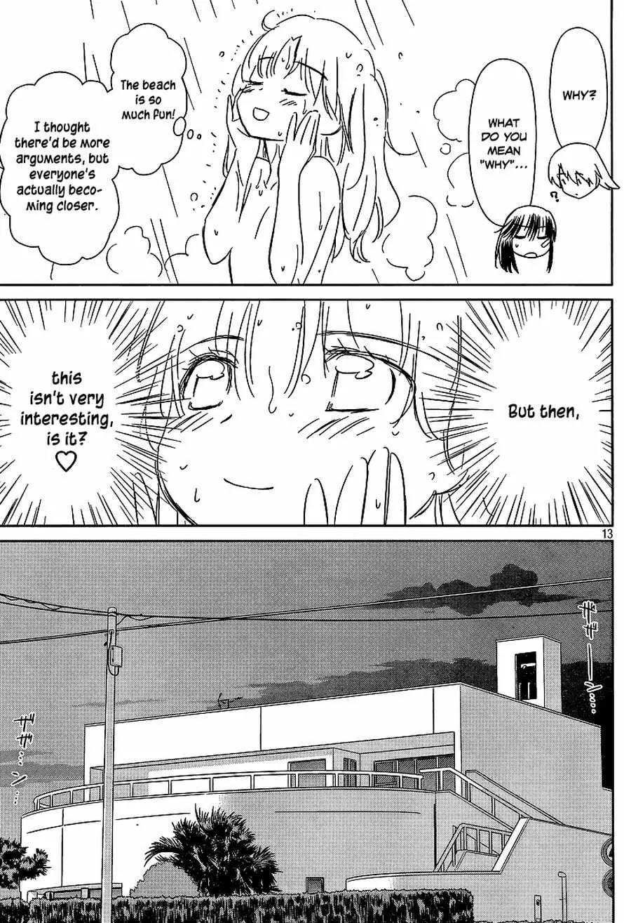 Kiss x Sis Chapter 42 page 12 - Chapter 42: An Extremely Strange Seaside Story