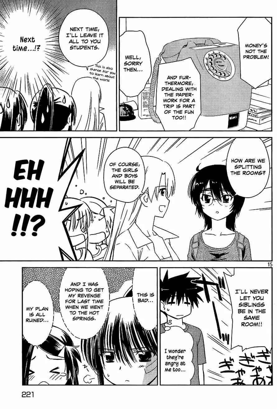 Kiss x Sis Chapter 42 page 14 - Chapter 42: An Extremely Strange Seaside Story