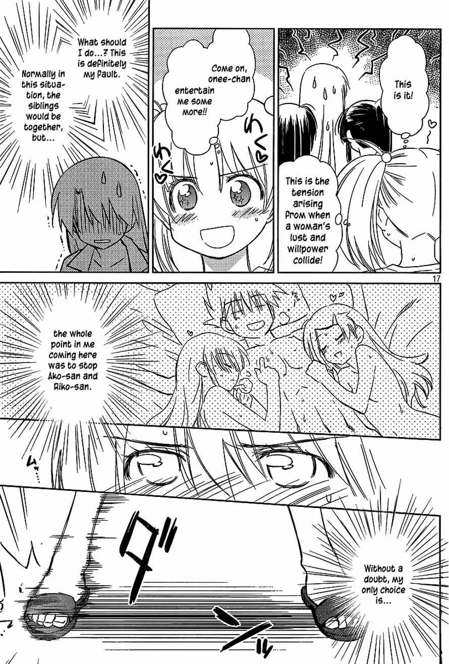Kiss x Sis Chapter 42 page 16 - Chapter 42: An Extremely Strange Seaside Story