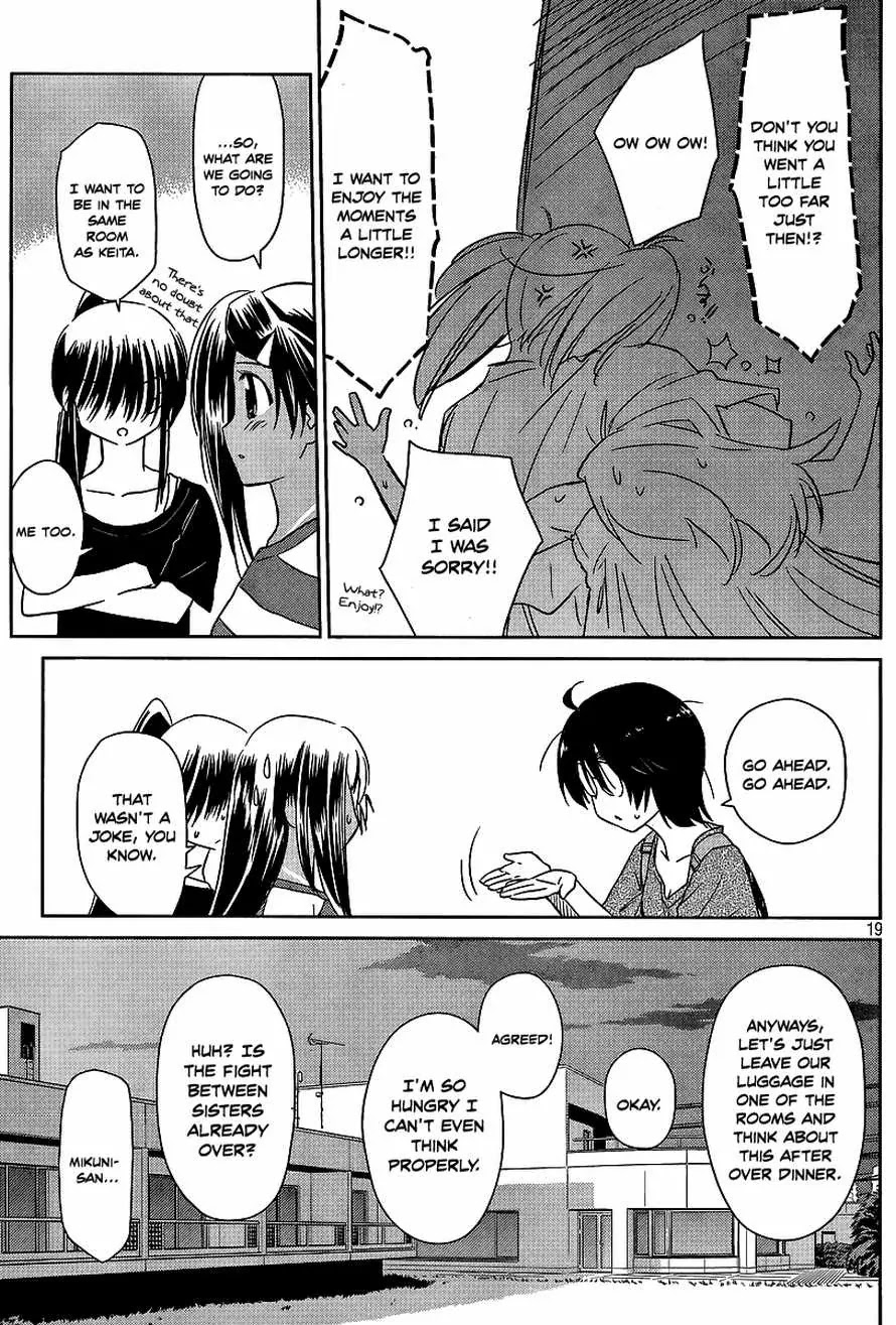 Kiss x Sis Chapter 42 page 18 - Chapter 42: An Extremely Strange Seaside Story