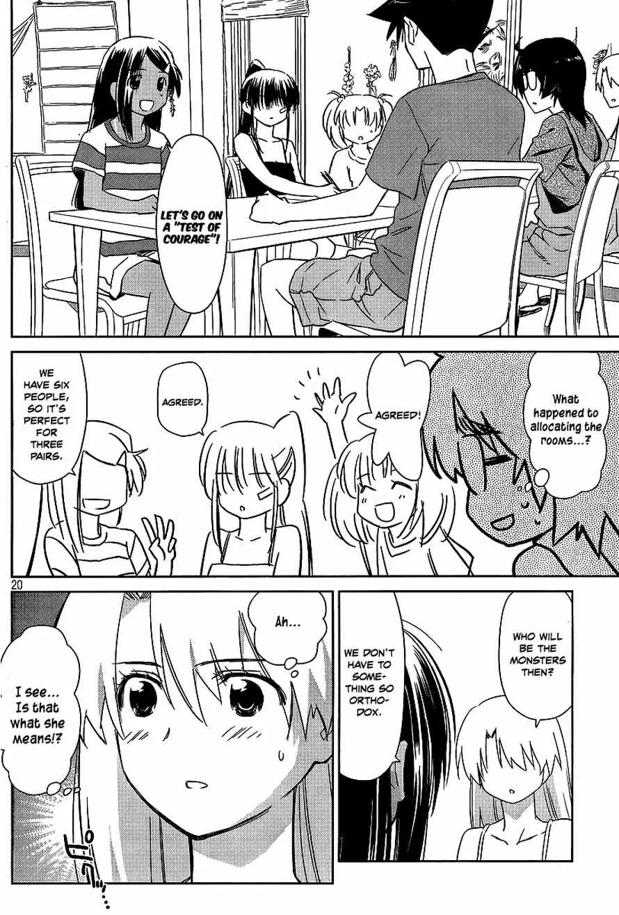 Kiss x Sis Chapter 42 page 19 - Chapter 42: An Extremely Strange Seaside Story