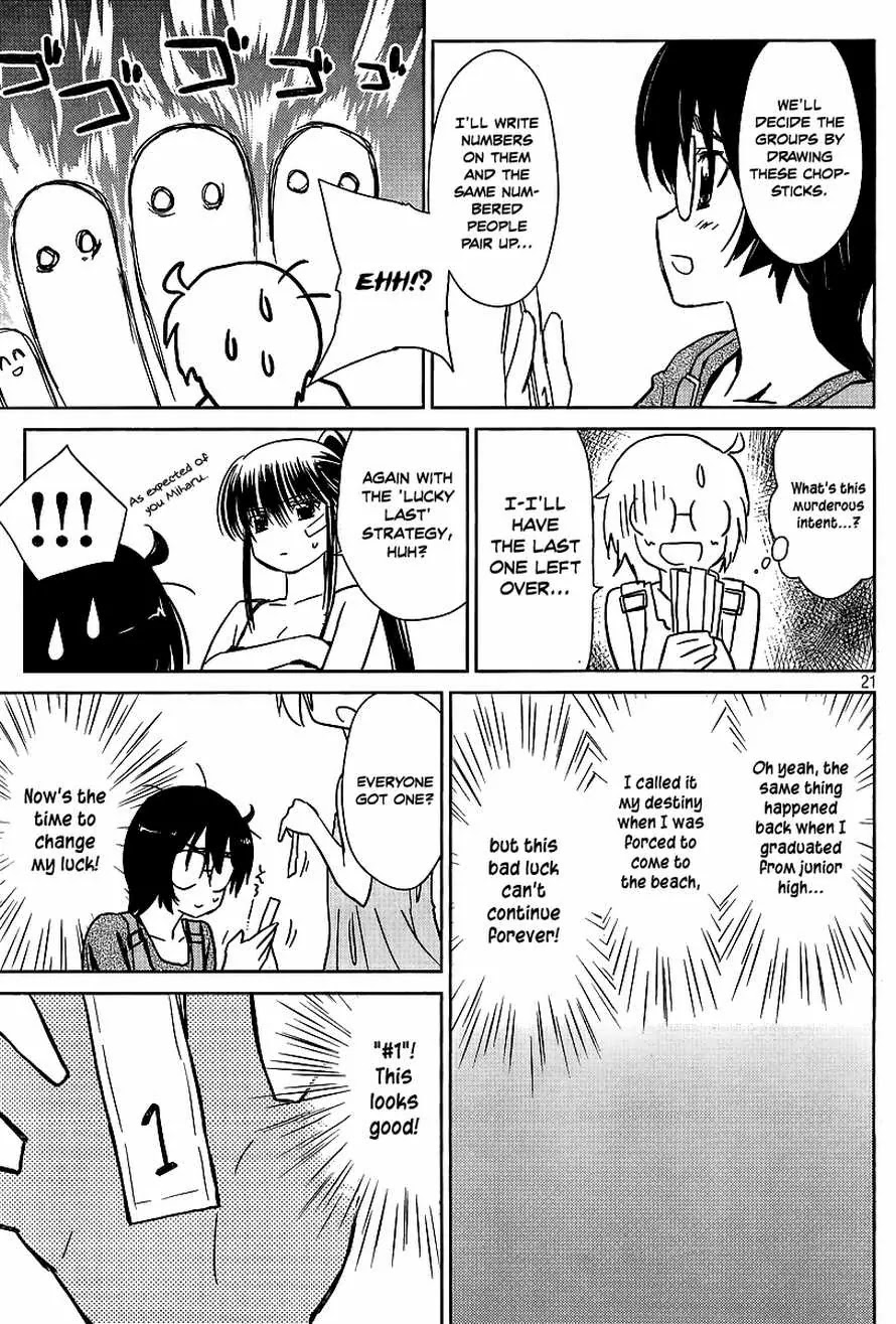 Kiss x Sis Chapter 42 page 20 - Chapter 42: An Extremely Strange Seaside Story
