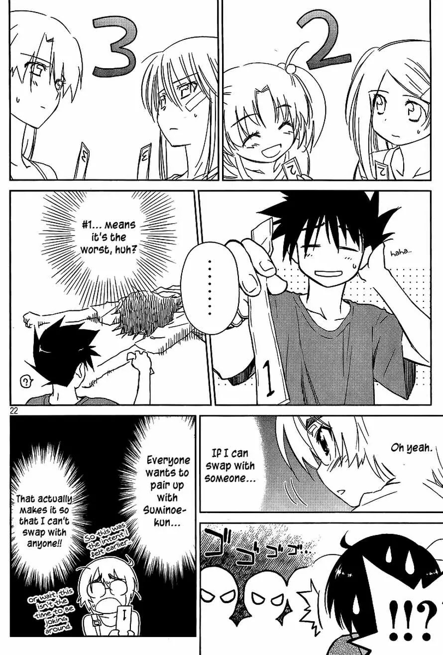 Kiss x Sis Chapter 42 page 21 - Chapter 42: An Extremely Strange Seaside Story