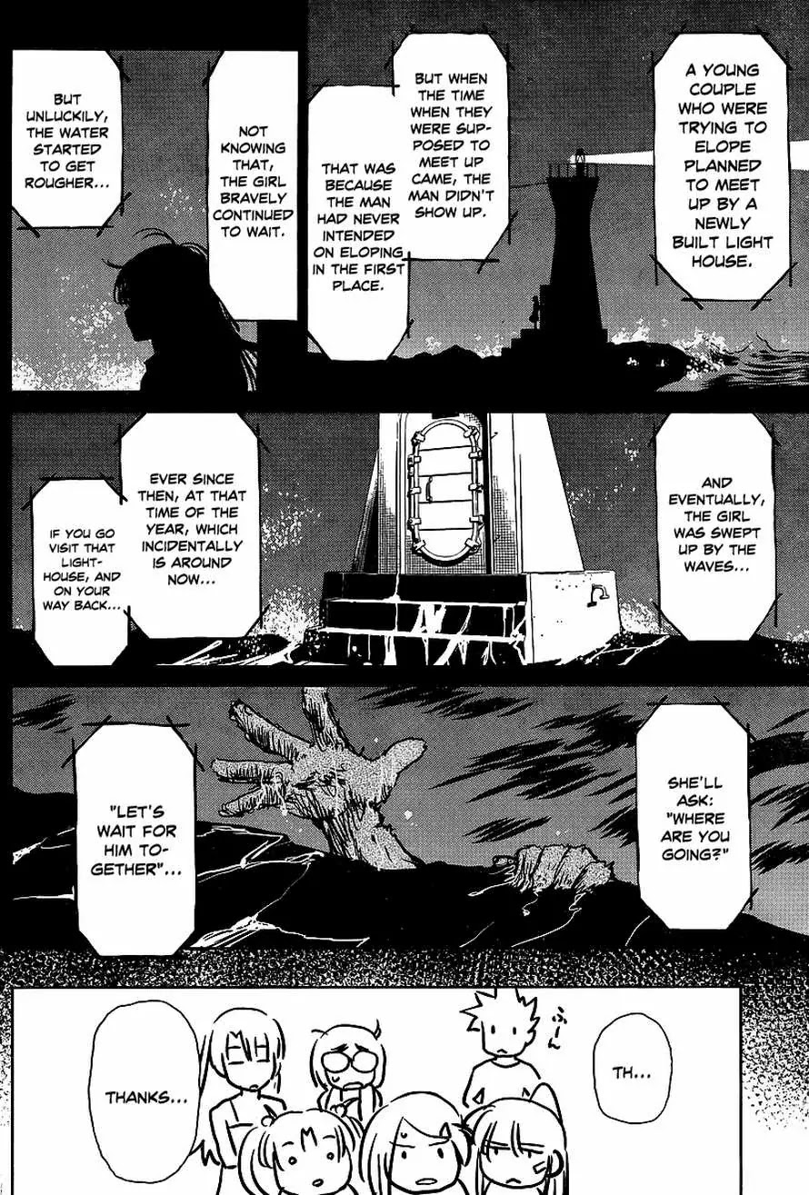 Kiss x Sis Chapter 42 page 23 - Chapter 42: An Extremely Strange Seaside Story