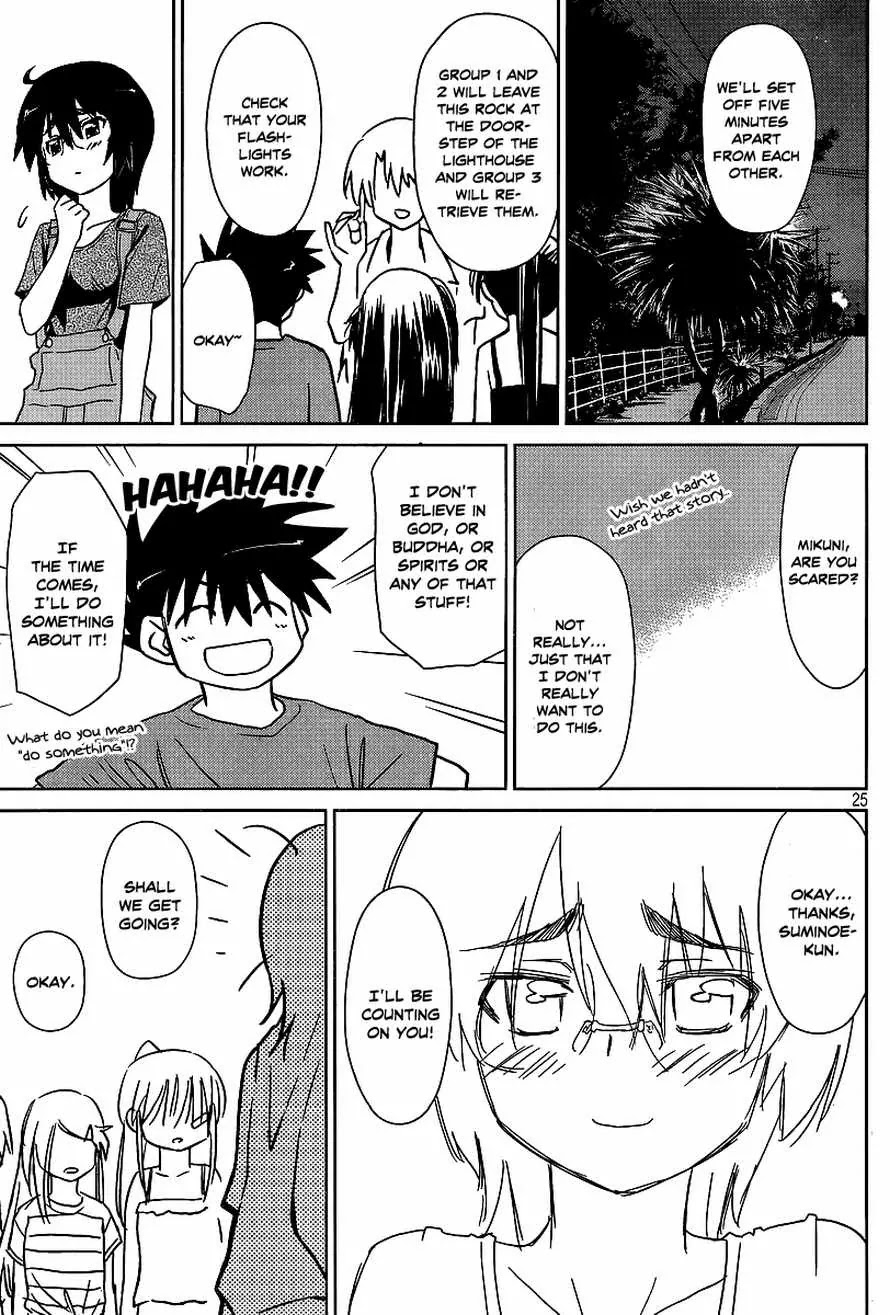 Kiss x Sis Chapter 42 page 24 - Chapter 42: An Extremely Strange Seaside Story