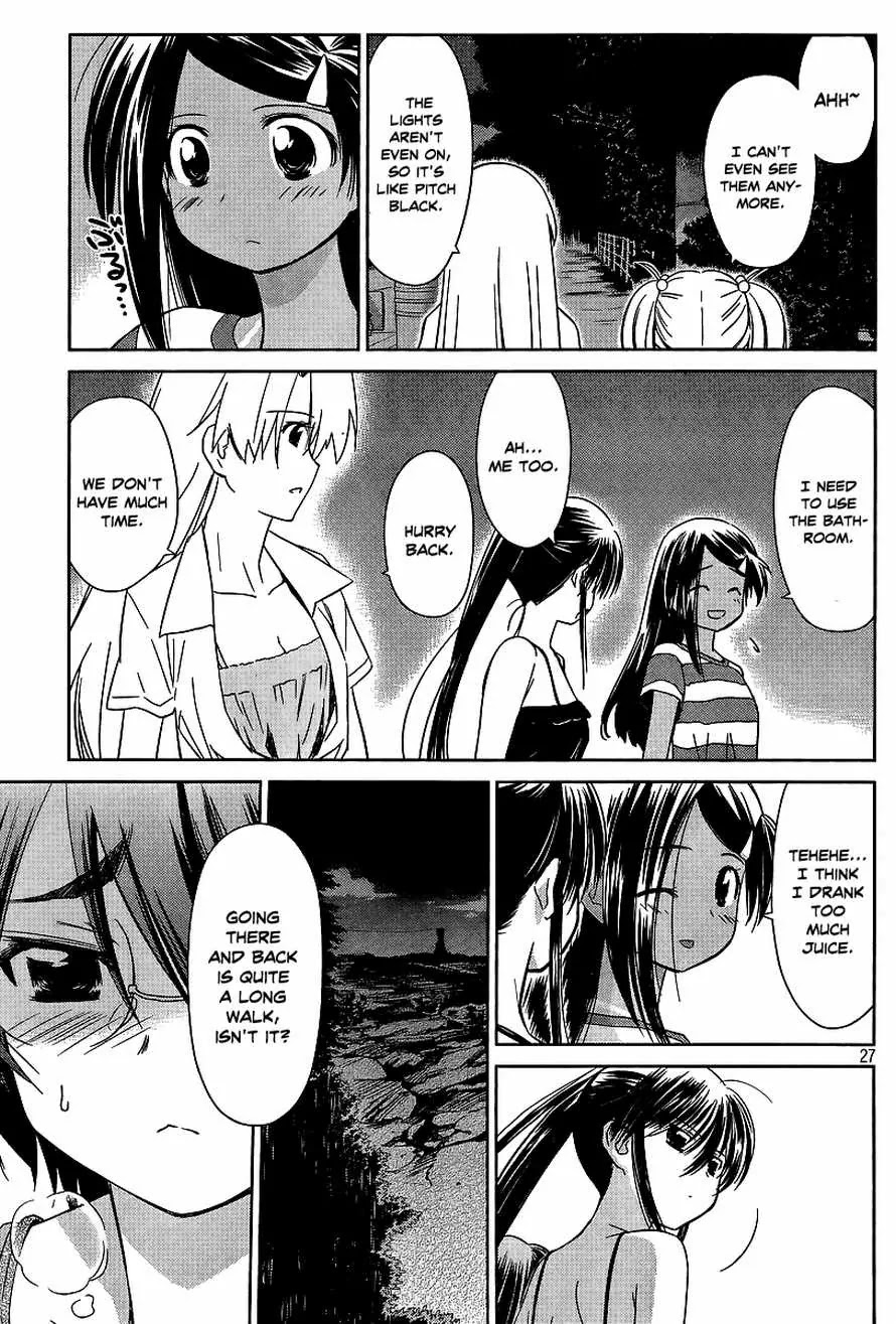 Kiss x Sis Chapter 42 page 26 - Chapter 42: An Extremely Strange Seaside Story