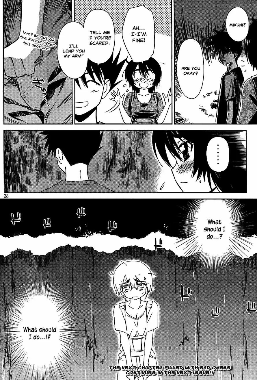 Kiss x Sis Chapter 42 page 28 - Chapter 42: An Extremely Strange Seaside Story